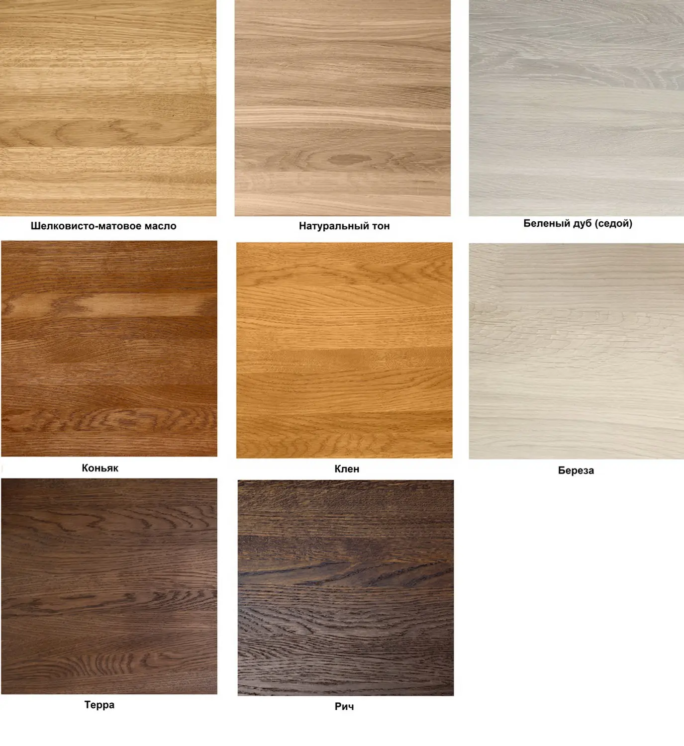 Стол массив дуба Архар обеденный 2000