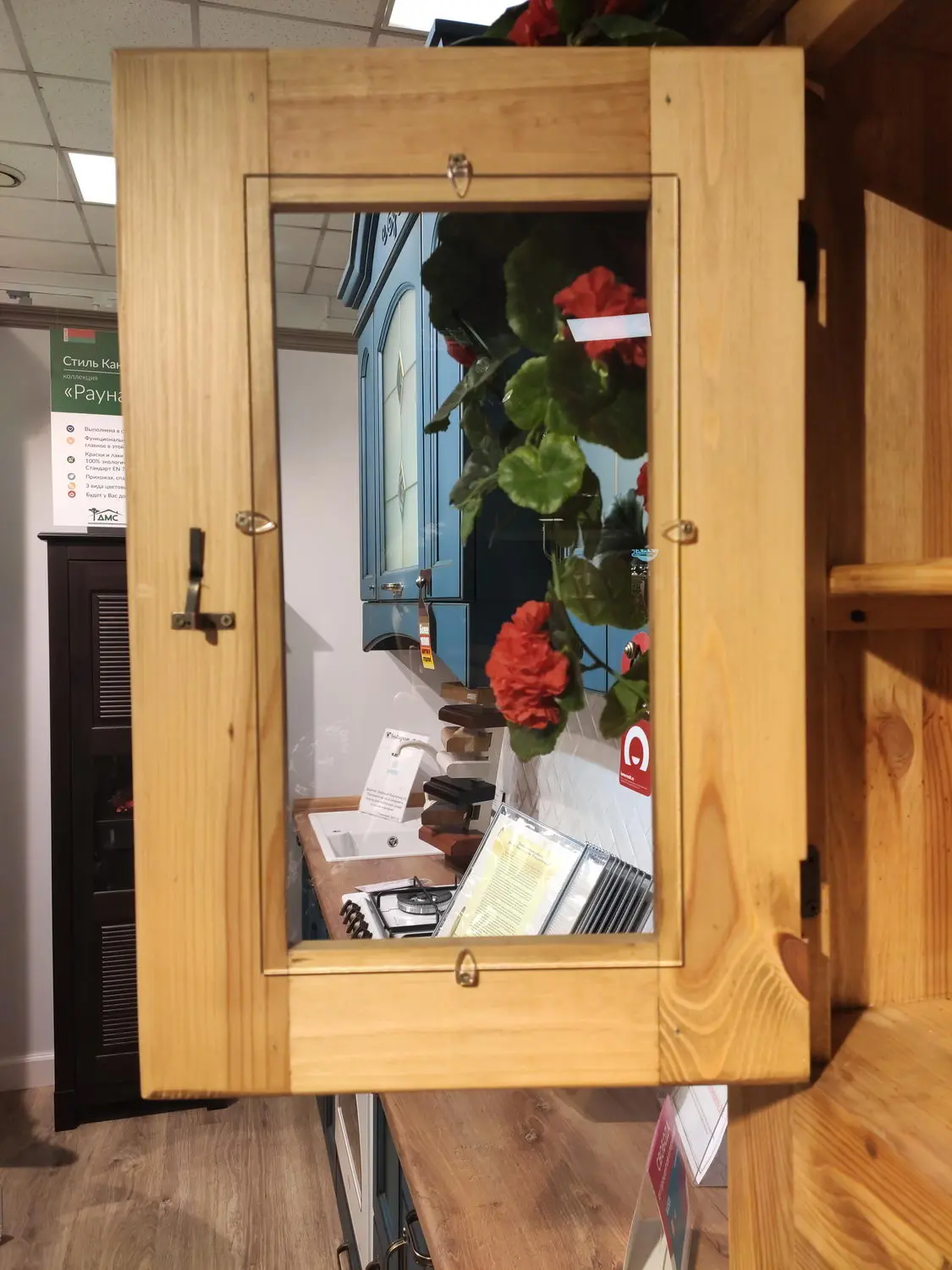 Буфет 97 верх RE 97