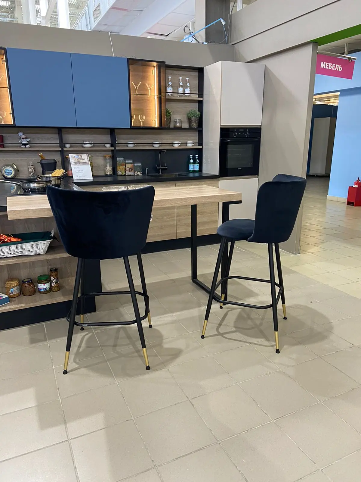 Стул барный Sheffilton SHT-ST36/S131