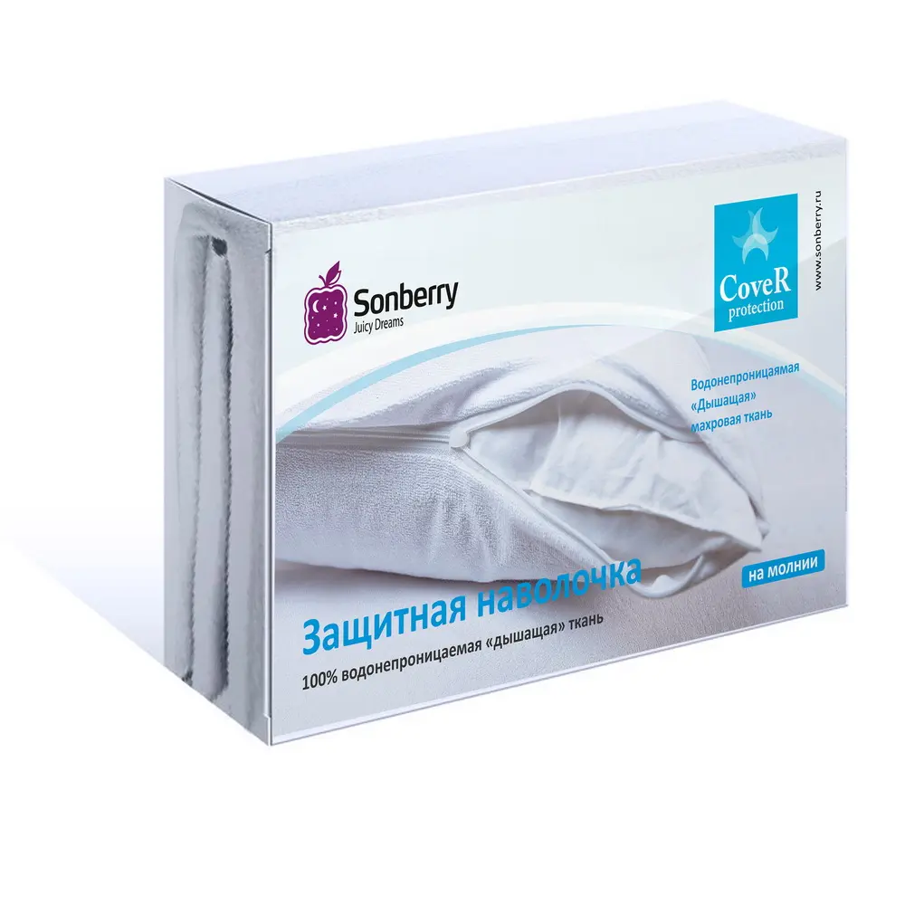 Водонепроницаемый защитный чехол Cover Protection (h-33 cm) 1600х2000