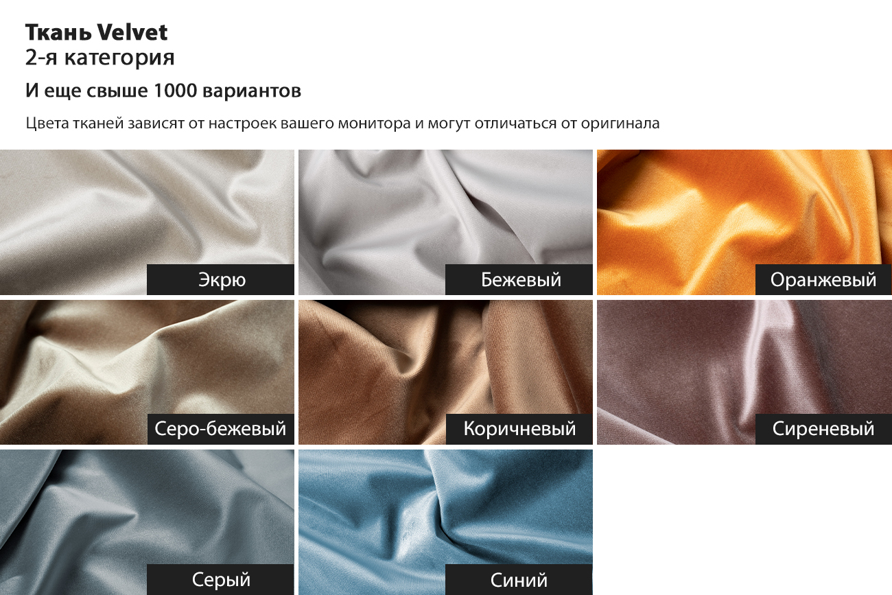 Банкетка Stella 60 прямоугольная синяя Velv Sin