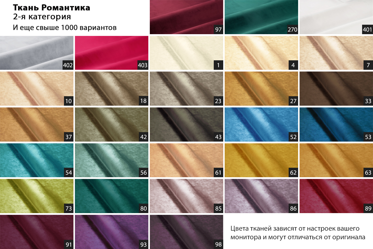 Диван Palazzo 240М трехместный раскладной, серый Ром504+Ром504 