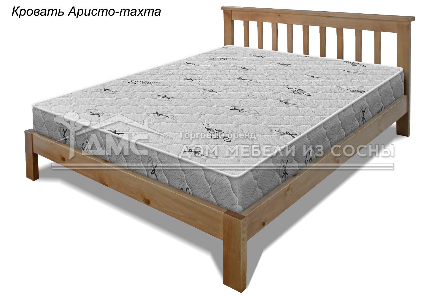 Кровать Аристо 2000х2000