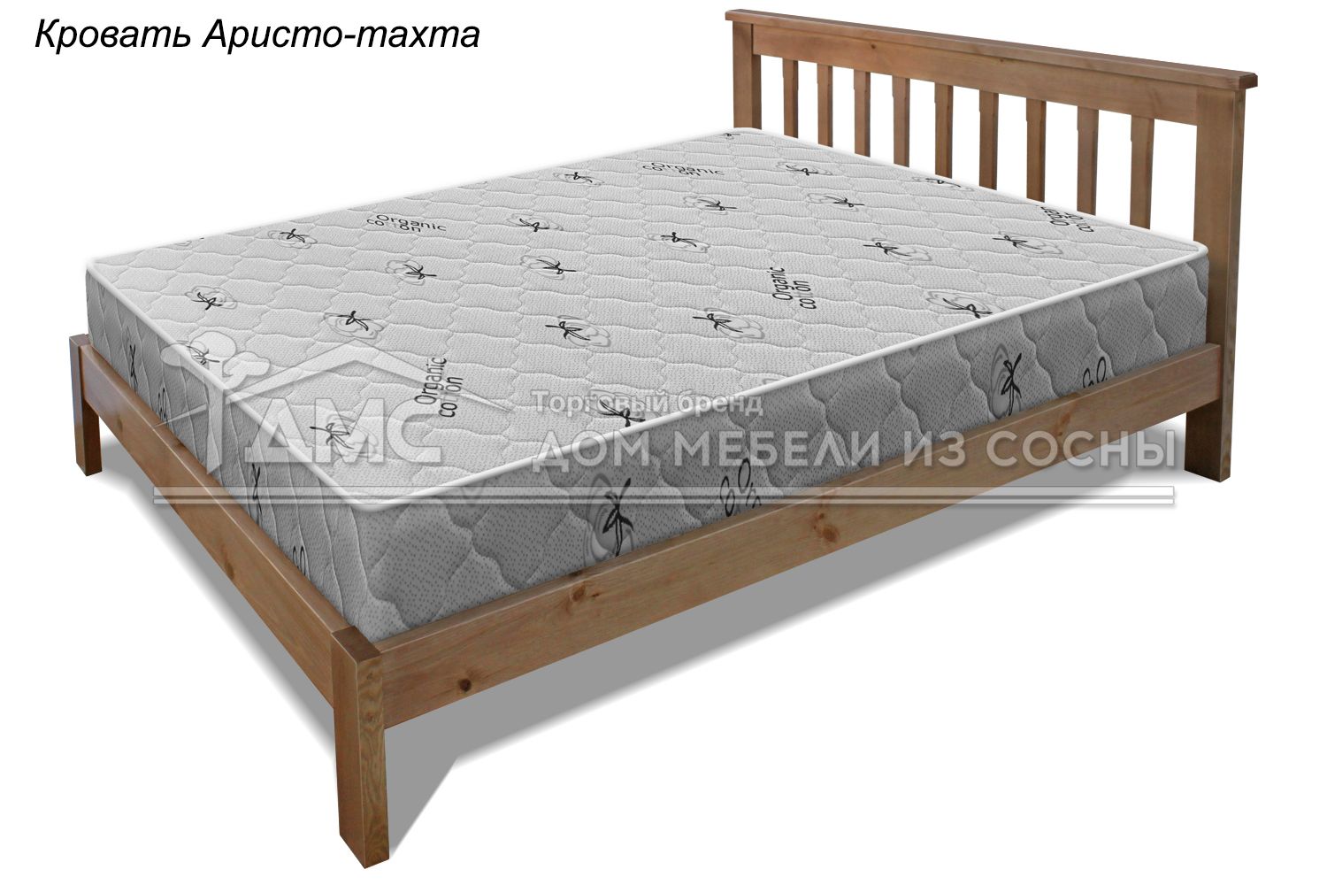 Кровать Аристо 2000х2000