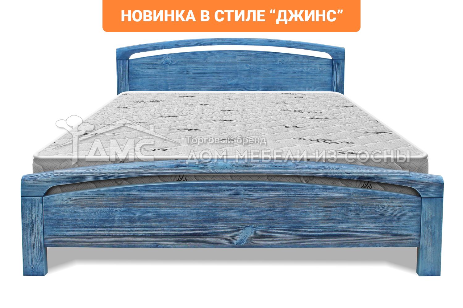 Кровать Бали 1200х2000