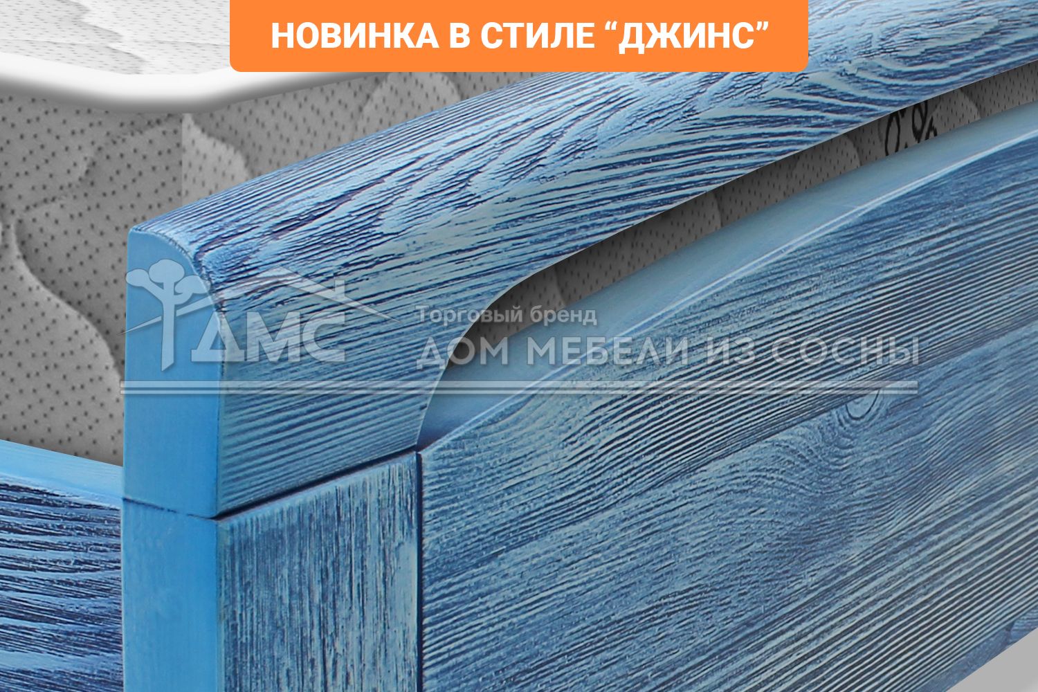 Кровать Бали 1200х2000