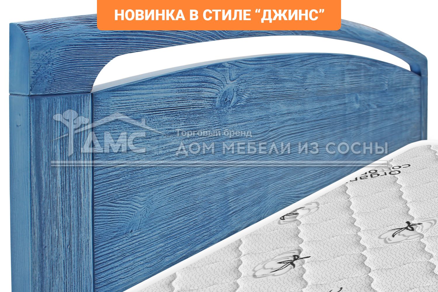 Кровать Бали 1200х2000