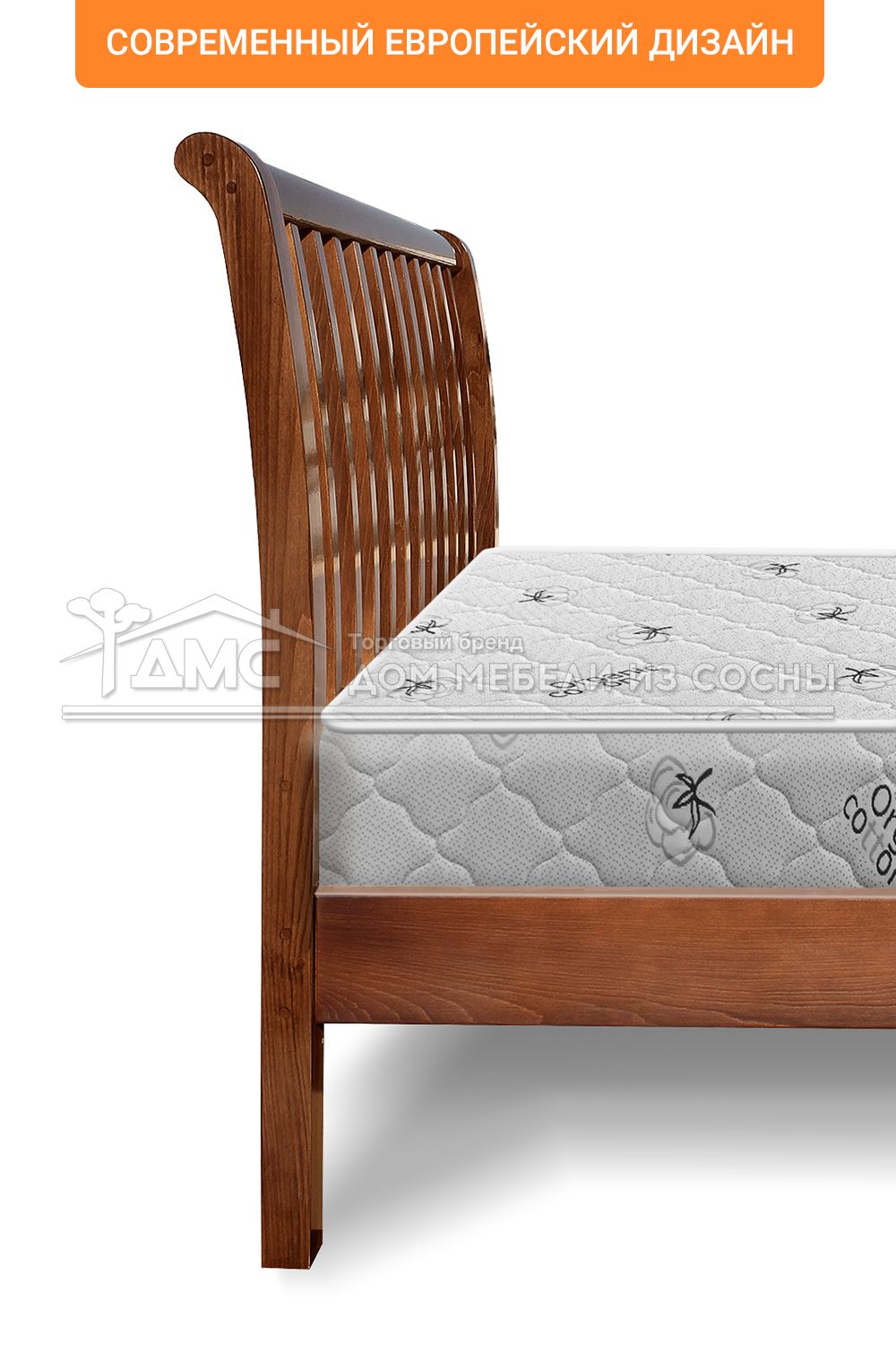 Кровать Беатрис Люкс 900х2000